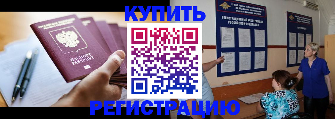 регистрация для дет. сада в Черкесске